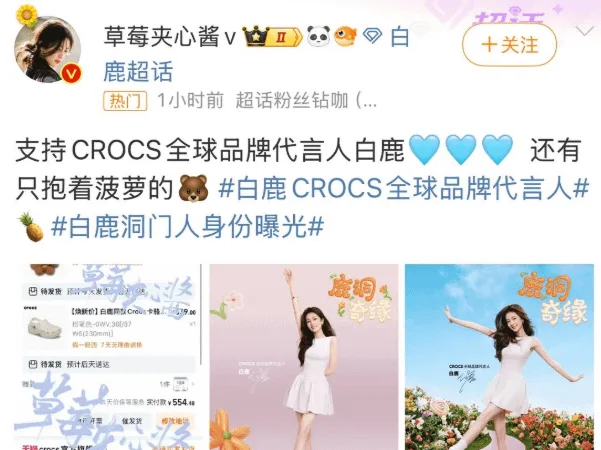 知名电竞选手代打事件深度调查报告